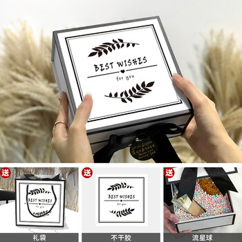 礼盒空盒礼物盒子ins风礼品盒圣诞节包装盒女生版bestwishes送流星球