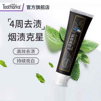 皎洁(toothanks)皎洁牙膏 口气清新牙膏男女通用 加强祛渍130g*1支