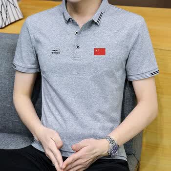 鸿星尔克国货红旗国旗男短袖t恤夏商务休闲polo衫修身纯棉套头衣翻领