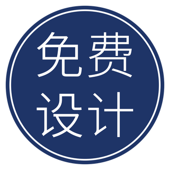 政治生日纪念品套装定制logo党支部商务伴手礼品 免费设计①(勿拍)