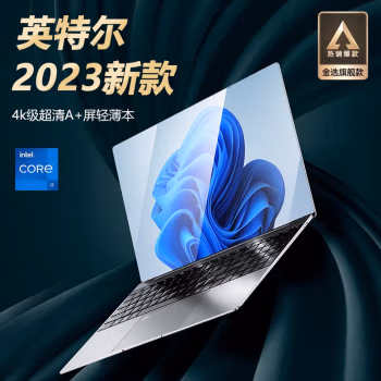 
荣耀剑舞 国行2023新品全面屏笔记本电脑轻薄本游戏本学生商务商用办公本高性能高端超薄手提电脑 高配冰川银【英特尔12代+指纹+全面屏】 20GB运存 1024G超速硬盘