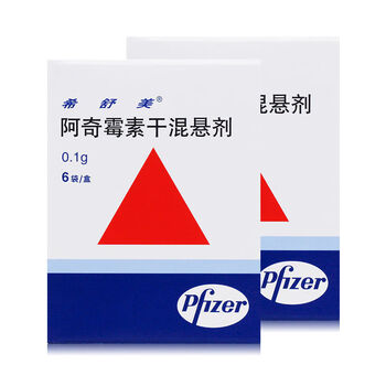 希舒美阿奇霉素干混悬剂01g6袋盒用于敏感细菌所引起