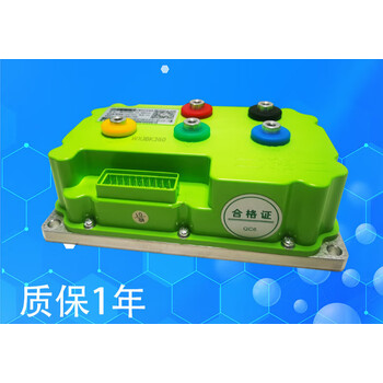 南京远驱控制器72360小牛直上九号n系e系通用控制器全顺电机蓝德 远驱