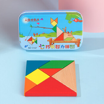 三格田（SANGTY）木质七巧板智力拼图玩具儿童早教幼儿园盒装拼板巧板小学一年级 七巧板（盒装/蝶式）185种玩法