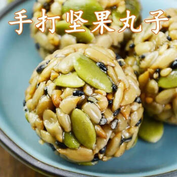 坚果丸子瓜子南瓜子酥小包装葵花籽葵花子零食瓜子仁整箱年货坚果丸子