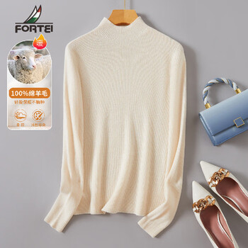 富铤fortei 【纯绵羊毛】秋冬款简约时尚半高领无缝羊毛衫女100%羊毛