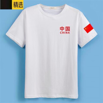 带中国国旗的耐克t恤图片
