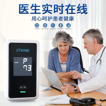医用家用24小时动态血压计监测仪上臂式远程监测血压报警语音播报雅德