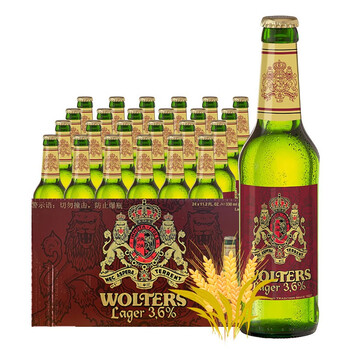 品老汇pinkweill德国威尔皇家啤酒进口原浆精酿330ml1瓶24瓶箱