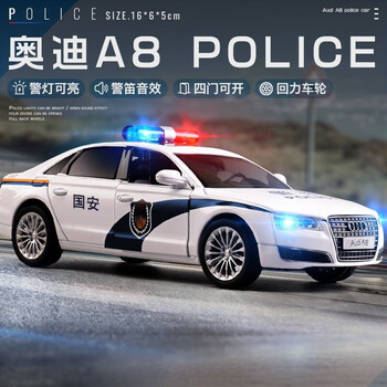 翊玄玩具警车玩具合金玩具车模1/32救护车男孩儿童宝宝仿真玩具小汽车 【推荐款】警车