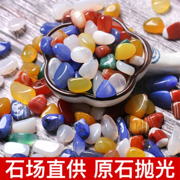 南京雨花石玛瑙天然五彩小雨花石鹅卵石头园林石鱼缸石花盆栽培石南京