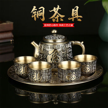 百福茶具套装功夫轻奢小套 铜百福茶具6件套(大号推荐)茆【图片 价格