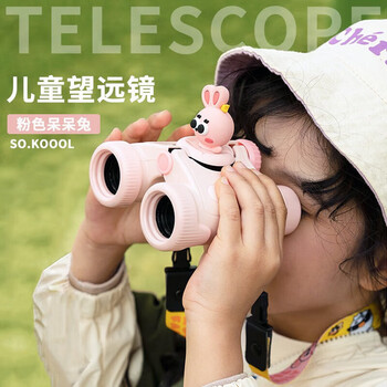 森尼熊望远镜儿童送男女孩39岁宝宝玩具双筒户外高清8倍探索小学生