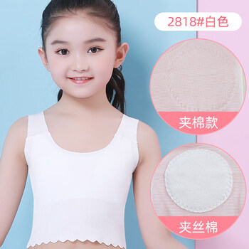 女童无痕内穿发育期莫代尔儿童内衣小女孩912岁学生打底中长款背心