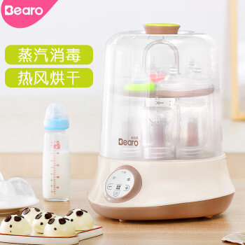 倍尔乐（Bearo）婴儿奶瓶消毒器带烘干 多功能宝宝奶瓶蒸汽消毒锅 HB-318E