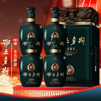 鄂尔多斯 酒 40度 生态原浆 清香型 白酒 内蒙古 商