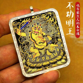 轩野西藏唐卡本命佛十二生肖鸡不动明王唐卡手绘订制随身吊坠护身符