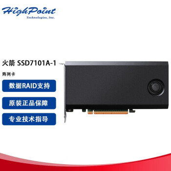 微辰 火箭SSD7101A-1 NVMe PCIe 3.0 x16阵列卡 可插 4 片 M.2 SSD SSD7101A-1