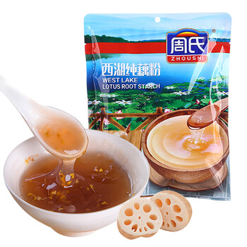 周氏(zhoushi)周氏纯藕粉600g不添加蔗糖原味藕粉粉羹即食冲饮代餐