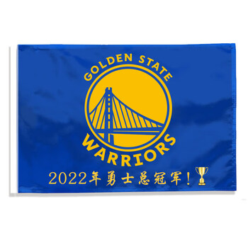 勇士西决总2022勇士总旗帜户外手摇旗帜定做蓝色大旗nba篮球队旗挂旗