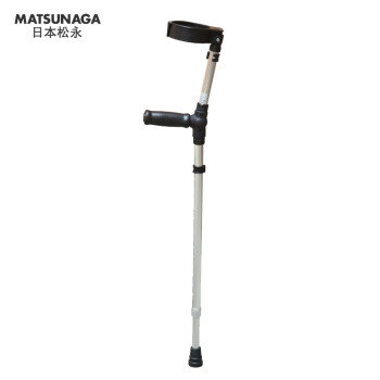 松永（MATSUNAGA）日本松永肘拐杖 折叠伸缩手臂腋下拐 术后康复助行器 XXX 601191
