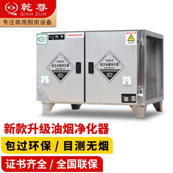 政策 “紧箍咒” 下餐饮油烟进化设施市场的机遇与挑战