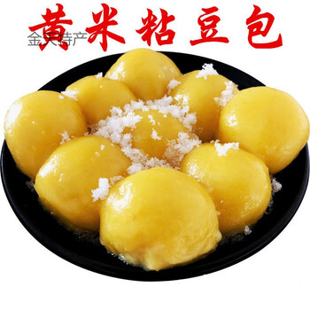 悦君心 预售 东北特产粘豆包5斤大黄米粘豆包糯米粘豆包黄米粘豆包