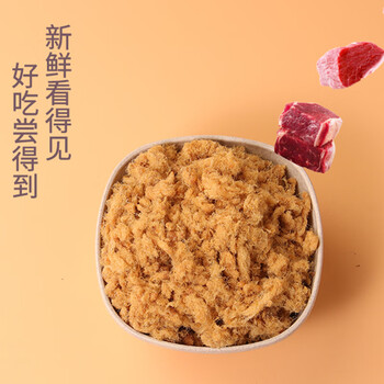 厨师 无糖猪肉松500g糖尿病人休闲零食配孕妇宝宝下饭菜肉酥早餐食品