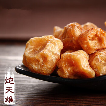 四川江油炮天雄中药材250g特级古法碳烤炮天雄