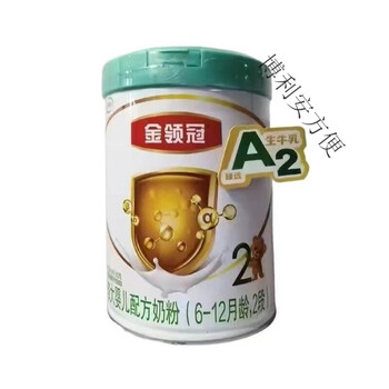 金领冠珍护有机a2 850g 伊.