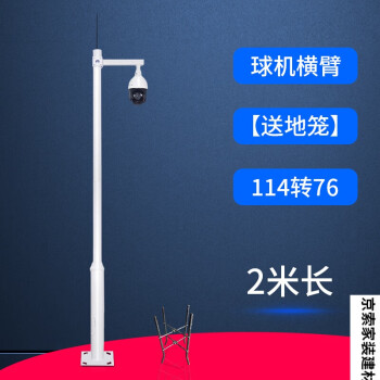 6米小區攝像頭錐形杆支架35立柱l型5杆子定製2米一體立杆球機橫臂11