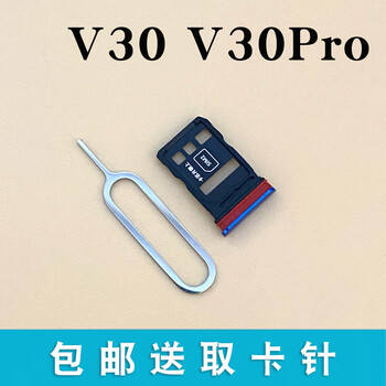 卡飞尼适用华为荣耀30v30卡托honorv30pro卡托卡槽手机sim卡托荣耀30