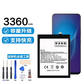 适用vivoy71电池y73原装y75a大容量y79a手机原厂电板魔改扩容bd5y79y