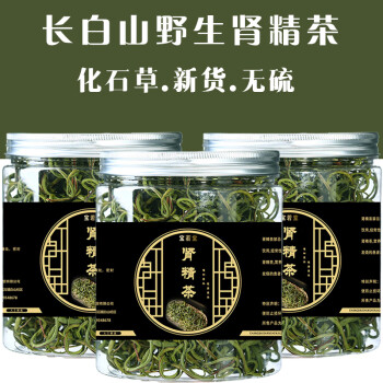 山鳩嶼鹿 長白山腎精茶化1石草結石草腎精草男女性腎經茶養生茶花草茶