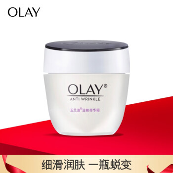 玉兰油菁华霜 玉兰油 Olay 活肤菁华面霜50g乳液女士护肤品水杨酸细致毛孔补水保湿淡化细纹提亮肤色去黑头 行情报价价格评测 京东