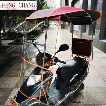 花思雨 踏板摩托车雨棚电动车雨棚篷全不锈钢车棚保险杠踏板摩托车