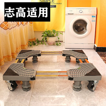 波轮上开洗衣机底座架移动不锈钢万向轮固定加高可调节加厚防水脚架