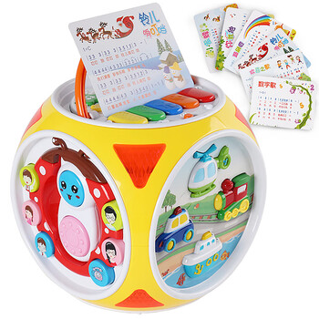 宝丽六面体婴儿玩具01岁06个月儿童礼物益智玩具13岁男女孩宝宝智力