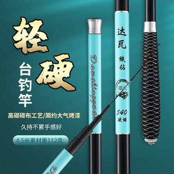 达亿瓦(daiwa)鱼竿手竿十大品牌超轻超硬长节碳素钓鱼竿台钓竿渔具