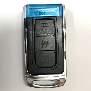 通用道闸遥控器模块接收器学习型遥控接收板停车场道闸维修配件 金属