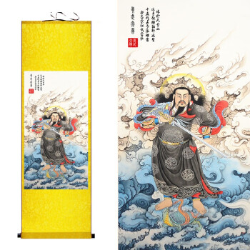 【新品】道教人物三清祖師九天玄女碧霞元君張天師太乙王靈官畫像神像