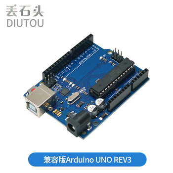 丢石头 Arduino开发板 UNO NANO 单片机 AVR开发板 入门实验板 物联网 实验套件 兼容版Arduino UNO R3