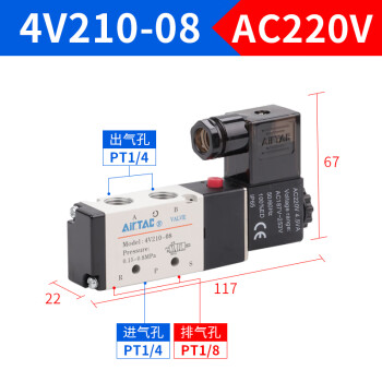 AIRTAC亚德客4v210-08电磁阀气阀220v二位五通换向阀24v线圈气缸当天发货 4V210-08 AC220V