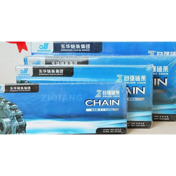 单排东华自强传动链条06b 06c 08a 08b 10a 10b12a12b16a工业链条
