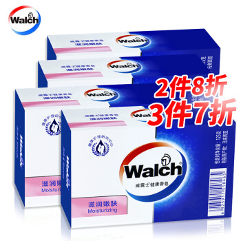 威露士（Walch）健康香皂洗手沐浴皂125g*4块 滋润嫩肤
