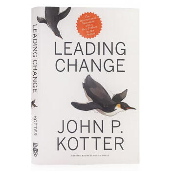 领导变革 Leading Change