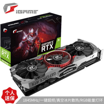 ߲ʺ磨ColorfuliGame GeForce RTX2080 SUPER Advanced OC 1815-1845MHz GDDR6 8G羺ϷԿ