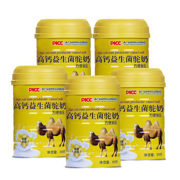 落蓝骆驼奶粉糖尿病人专用英明高钙益生菌驼奶粉罐装正宗新疆驼乳中实