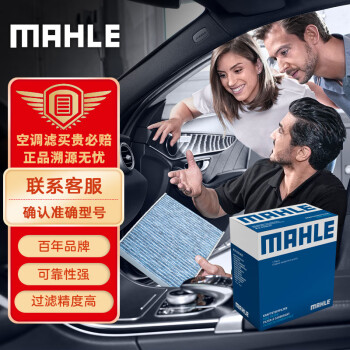 գMAHLE߷յоLA1215(ڹH2 1.5T)