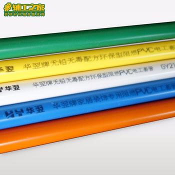 华翌环保耐用阻燃pvc管件管材穿线管配件pvc穿线管子16 3分塑料电线管套 2 1 5米红绿蓝白 黄色随机发 特殊需求联系客服 图片价格品牌报价 京东